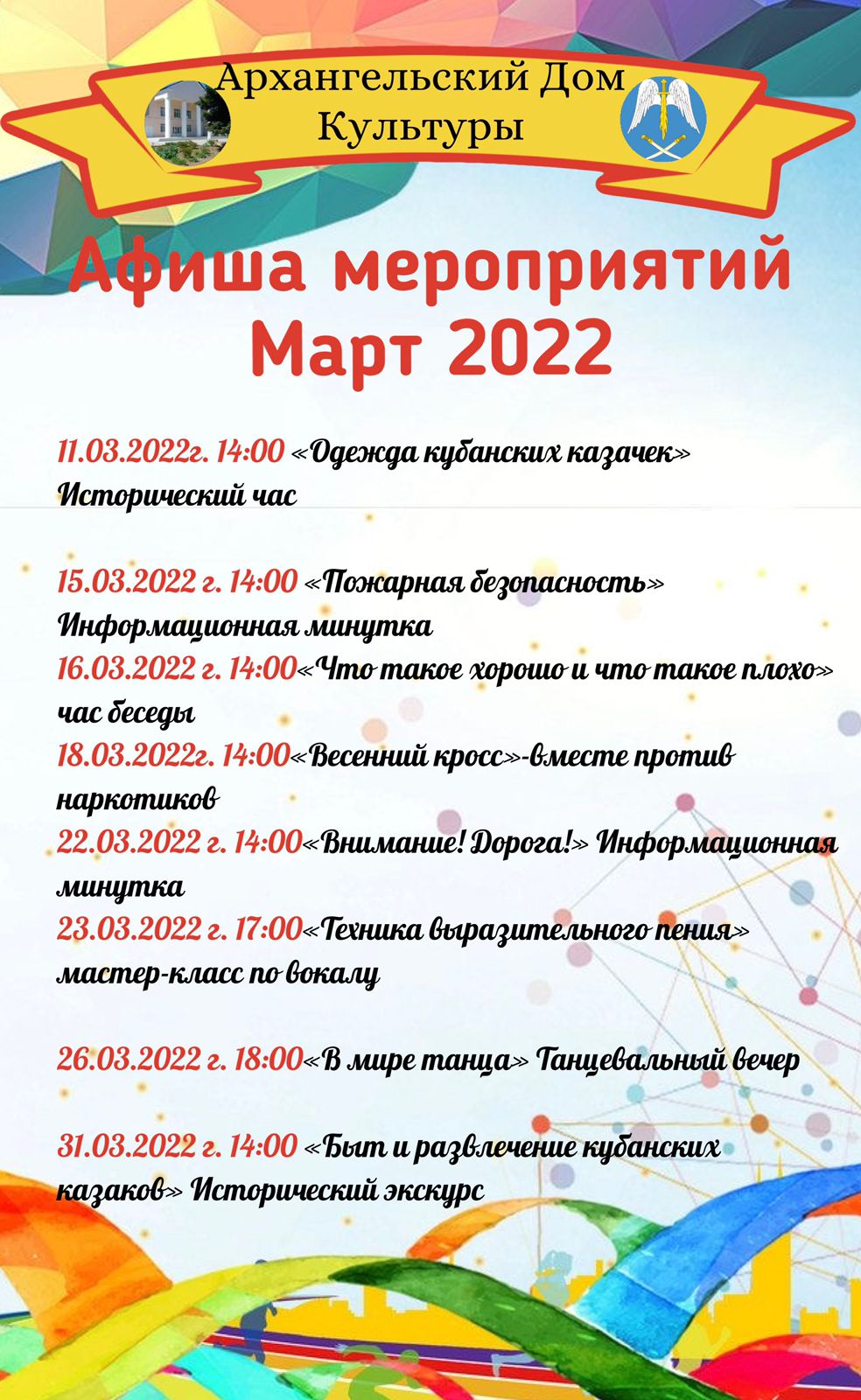 2022 03 14